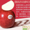 美國有機蘋果（28顆)