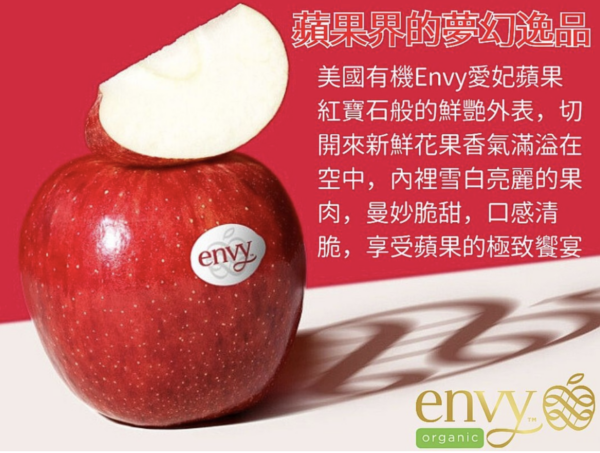美國有機蘋果（28顆)