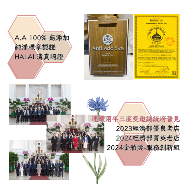 極品野蜂蜜（生蜂蜜）820g 